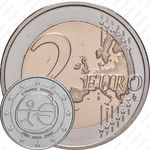 2 евро 2009, 10 лет монетарной политики ЕС (EMU) и введения евро [Кипр]