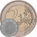 2 евро 2009, 10 лет монетарной политики ЕС (EMU) и введения евро [Люксембург]