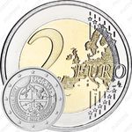2 евро 2009, Международный год астрономии [Ватикан]