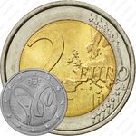 2 евро 2009, Португалоязычные игры 2009 [Португалия]