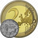 2 евро 2010, 70 лет речи Шарля де Голля «Ко всем французам» [Франция]