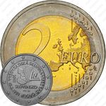 2 евро 2011, 20 лет формирования Вишеградской группы [Словакия]