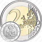 2 евро 2011, 500 лет со дня рождения Джорджо Вазари [Сан-Марино]