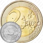 2 евро 2011, 500 лет со дня рождения Фернана Мендеса Пинто [Португалия]
