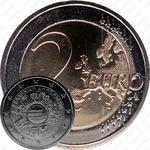 2 евро 2012, 10 лет евро наличными [Греция]