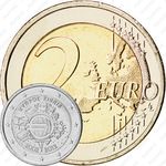 2 евро 2012, 10 лет евро наличными [Кипр]