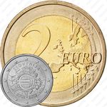 2 евро 2012, 10 лет евро наличными [Словения]