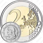 2 евро 2012, 500 лет признания независимости Монако [Монако]