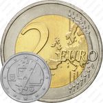 2 евро 2012, Гимарайнш - культурная столица Европы [Португалия]