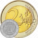 2 евро 2013, 50 лет подписания Елисейского договора [Франция]