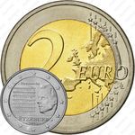 2 евро 2013, Национальный гимн [Люксембург]
