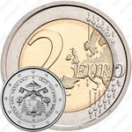 2 евро 2013, Вакантный престол [Ватикан]