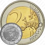 2 евро 2014, 600 лет со дня воцарения Барбары Цилли [Словения]