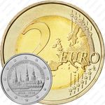 2 евро 2014, Рига - культурная столица Европы 2014 [Латвия]