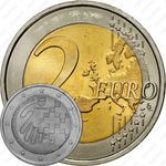 2 евро 2015, 150 лет Португальскому Красному кресту [Португалия]