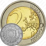2 евро 2015, 30 лет флагу Европейского союза [Ирландия]