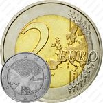 2 евро 2015, 70 лет окончанию Второй Мировой войны [Франция]