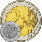 2 евро 2015, 75 лет со дня смерти Спиридона Луиса [Греция]