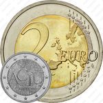 2 евро 2015, Литовский язык [Литва]