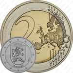 2 евро 2017, Исторические области Латвии - Курземе [Латвия]