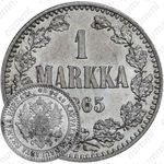 1 марка 1865, S