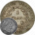 1 франк 1803 [Франция]