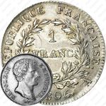 1 франк 1806-1807 [Франция]