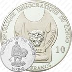10 франков 2009-2010, Воины мира - Викинг [Демократическая Республика Конго]