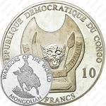 10 франков 2010, Воины мира - Монгол [Демократическая Республика Конго]