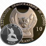 10 франков 2010, Воины мира - Ниндзя [Демократическая Республика Конго]