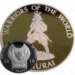 10 франков 2010, Воины мира - Самурай [Демократическая Республика Конго]