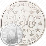 100 франков 1996, Памятники архитектуры - Собор Святого Стефана, Вена [Франция]
