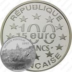 100 франков 1997, Памятники архитектуры - Крепость Люксембург [Франция]