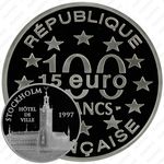 100 франков 1997, Памятники архитектуры - Стокгольмская ратуша [Франция]