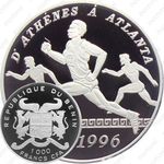 1000 франков 1995, XXVI летние Олимпийские игры, Атланта 1996 [Бенин]