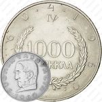 1000 марок 1960, 100 лет валютной системе Снелльмана [Финляндия]