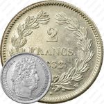 2 франка 1831-1848 [Франция]