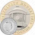 2 фунта 2014, 500 лет Trinity House [Великобритания]