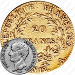 20 франков 1802-1803 [Франция]