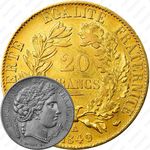 20 франков 1849-1851 [Франция]