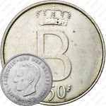 250 франков 1976, 25 лет правлению Короля Бодуэна I /DER BELGEN/ [Бельгия]