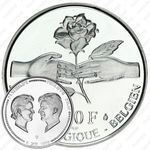 250 франков 1999, Свадьба Принца Филиппа и Принцессы Матильды [Бельгия]