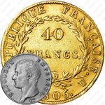 40 франков 1806 [Франция]