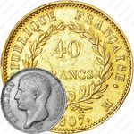 40 франков 1807, Старый тип: без венка [Франция]