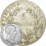 5 франков 1803 [Франция]