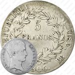 5 франков 1806-1807 [Франция]