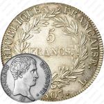 5 франков 1807, Старый тип: большой портрет, без венка [Франция]