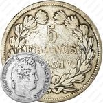 5 франков 1831, Новый тип: с венком [Франция]