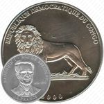 5 франков 2000, Бодуэн I - Король Бельгии [Демократическая Республика Конго]