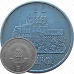 5 марок 1972-1983, Город Мейсен [Германия]